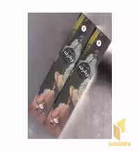 کتاب بر باد رفته - دو جلدی اثر مارگارت میچل
