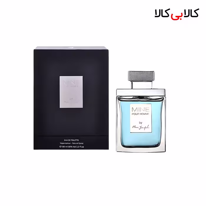 ادکلن ماین پورهوم (ماین سبز آبی) مارک جوزف مردانه اصل حجم 110 میلی لیتر