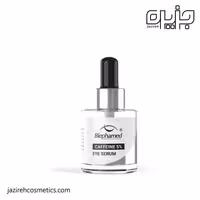 سرم دور چشم کافیین بلفامد 15 میل