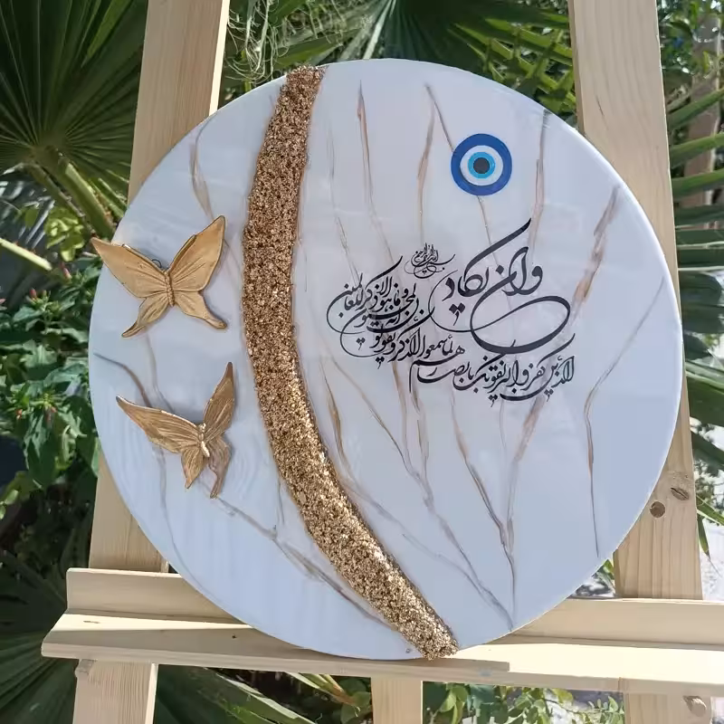تابلو وان یکاد مدرن چشم نظر
