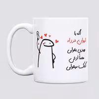 خرید ماگ-لیوان  کتک میقولی  فرزاد
