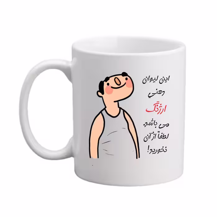 خرید ماگ-لیوان  اسم شخصی ارژنگ   26
