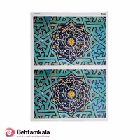 ترنسفر آبی ریچ کد 2077