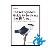 کتاب The Ai Engineers Guide To Surviving The Eu Ai Act