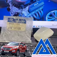 شستی دستگیره درب جلو راست هیوندا سانتافه 826622W020