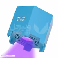 فن و لامپ یو وی RELIFE RL-014C