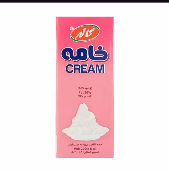 خامه صورتی صبحانه(200گرم) ارسال فقط داخل شهر تهران