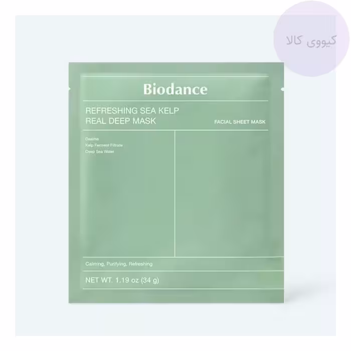 ماسک جلبک دریایی بایودنس Biodance مدل refreshing sea kelp
