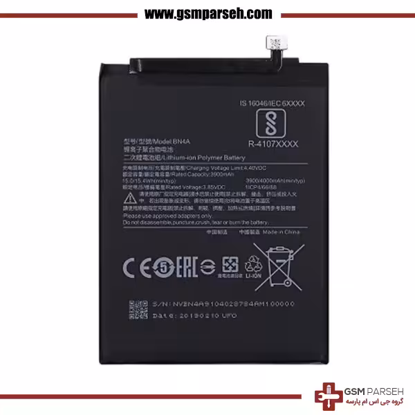 باتری گوشی شیائومی مدل Xiaomi Redmi Note 10 5G/Poco M3 Pro 5G - BN5A