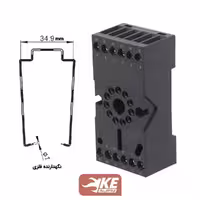 پایه رله سه کنتاکت مخصوص رله‌های سری HF10F-3Z هونگفا مدل 10FF-3Z-C4-H1