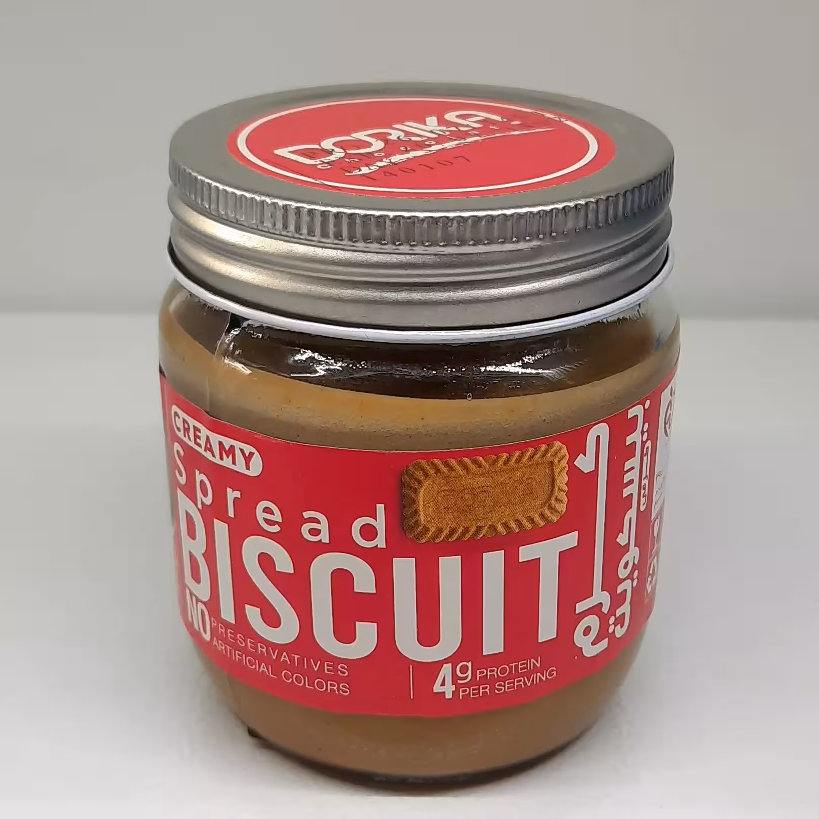 کرم بیسکوئیت دریکا 250گرمی