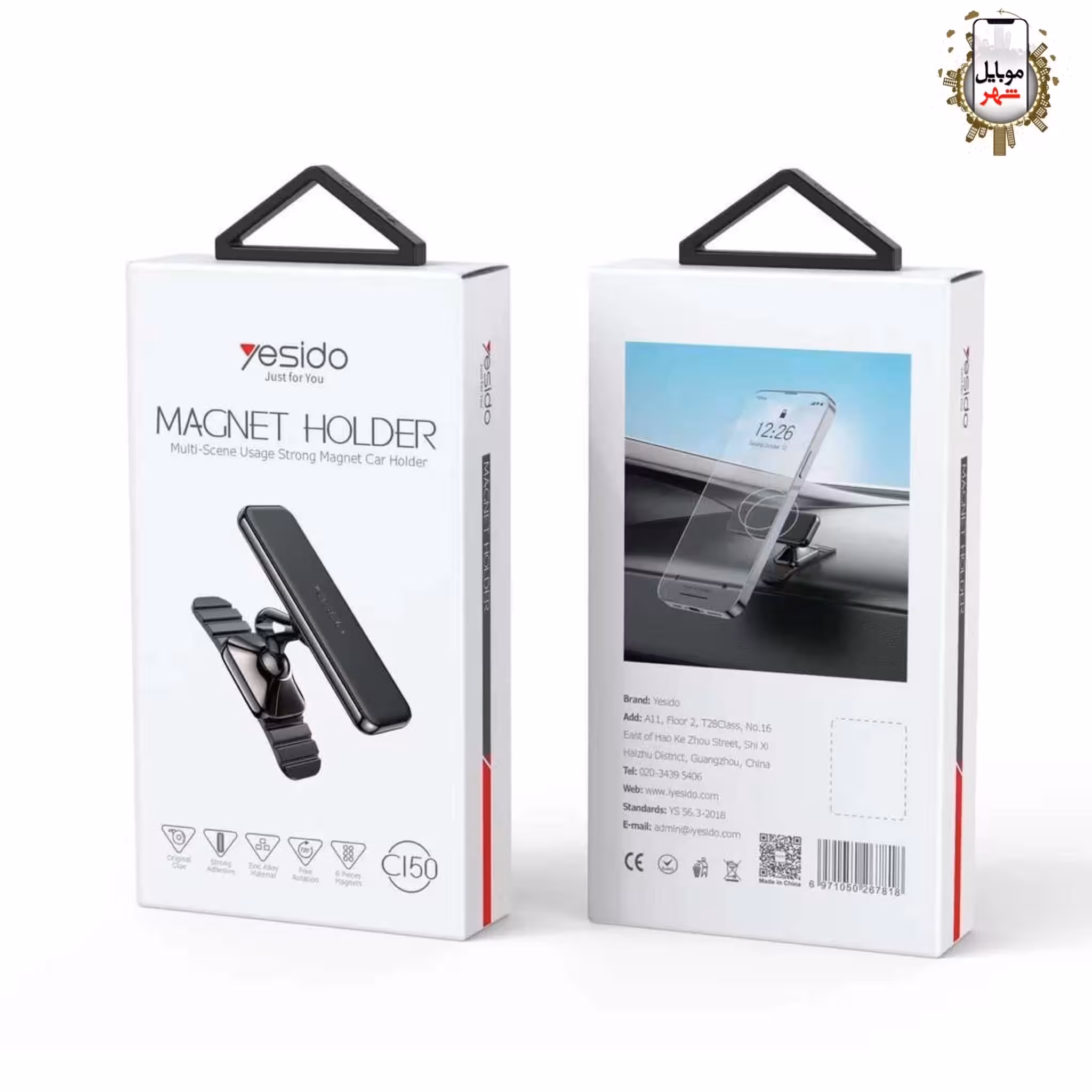 هولدر مغناطیسی خودرو یسیدو Yesido Magnet holder C150