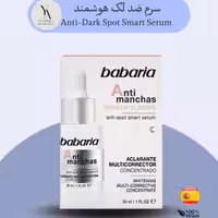 سرم ضد چروک و لک آنتی مانچس باباریا BABARIA مدل Anti manchas حجم 30 میل Anti-Dark Spot Smart Serum