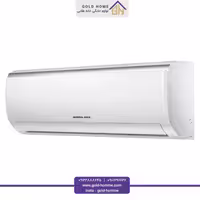 کولر گازی 24000 جنرال گلد مدل GG-S24000 Platinum