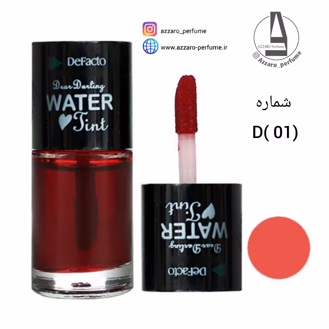 تینت لب و گونه دیفکتو شماره (01)D