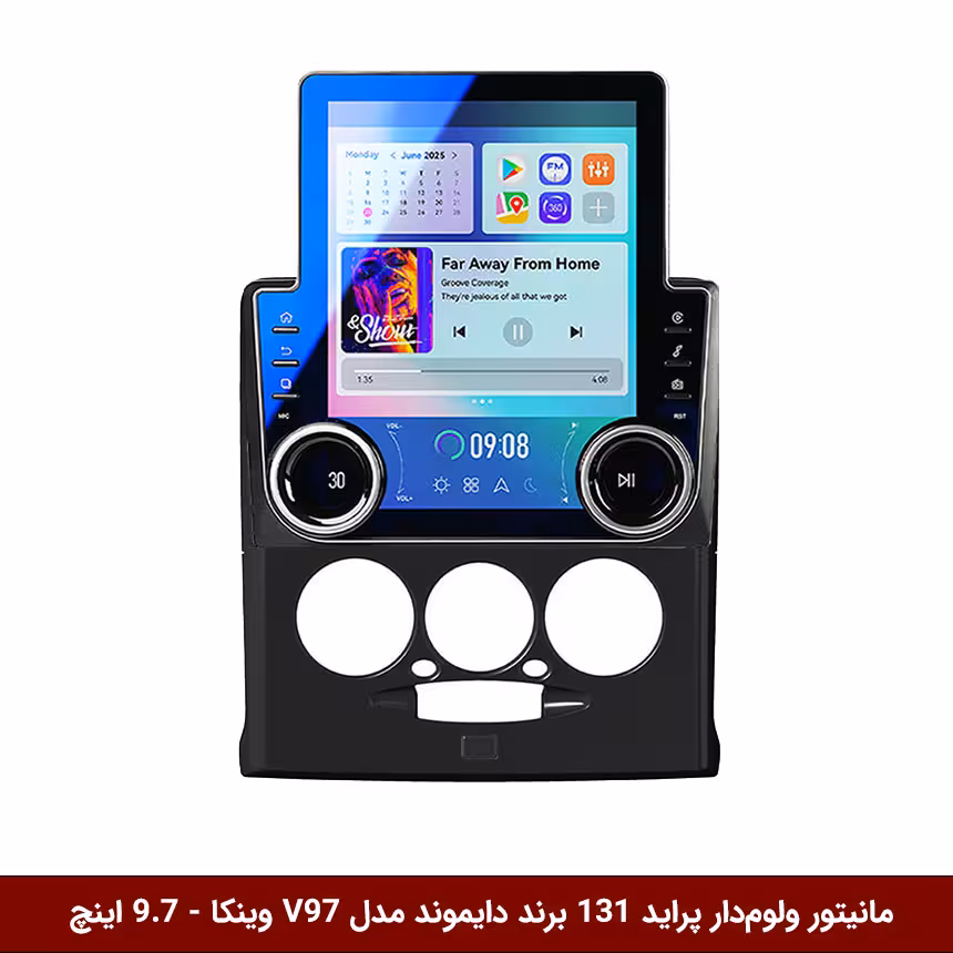 مانیتور ولومدار پراید 131 برند دایموند مدل V97 تسلایی وینکا - 9.7 اینچ