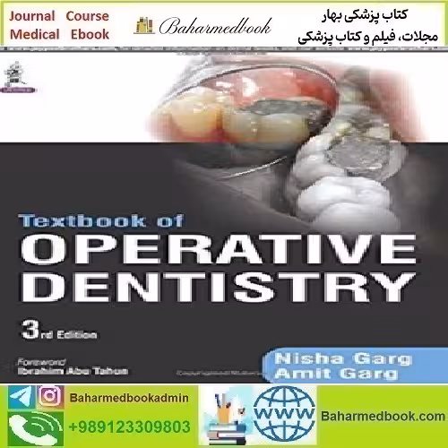 Textbook of Operative Dentistry 2015 TRUE PDF price 1€ - کتاب پزشکی بهار