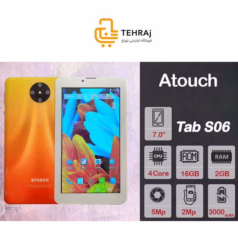 تبلت ای تاچ اس صفر شیش tablet atouch pc  s06 اورجینال