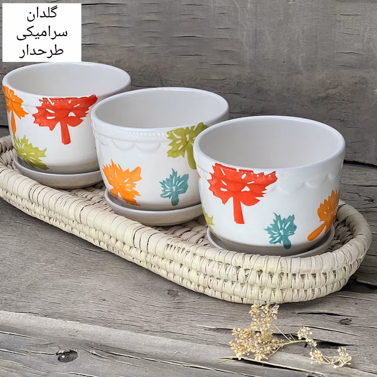 گلدان سرامیکی سفید