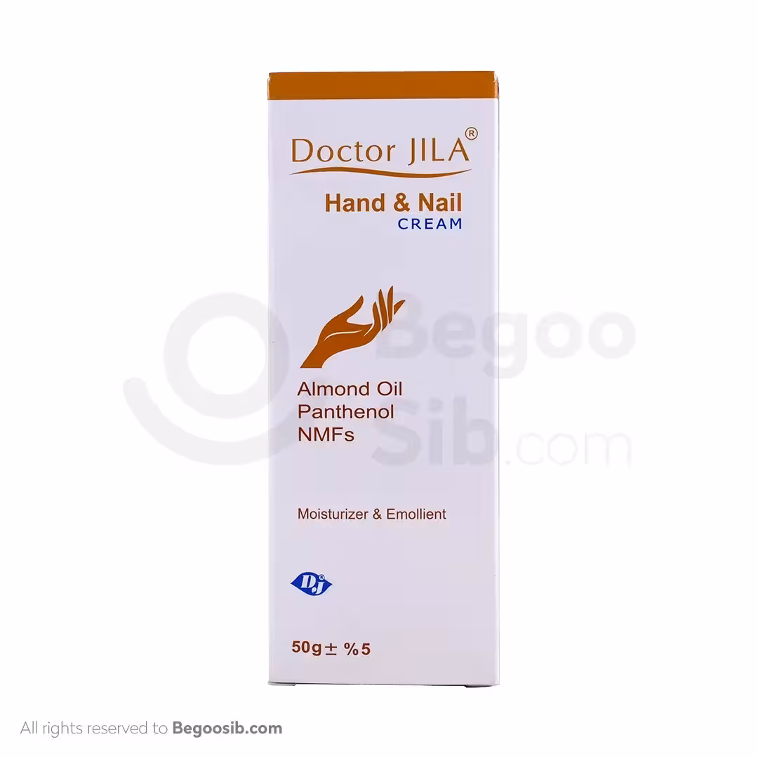 کرم دست و ناخن دکتر ژیلا 50 گرمی