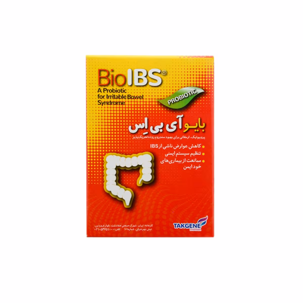 کپسول بایو آی بی اس تک ژن فارما- Takgene Pharma