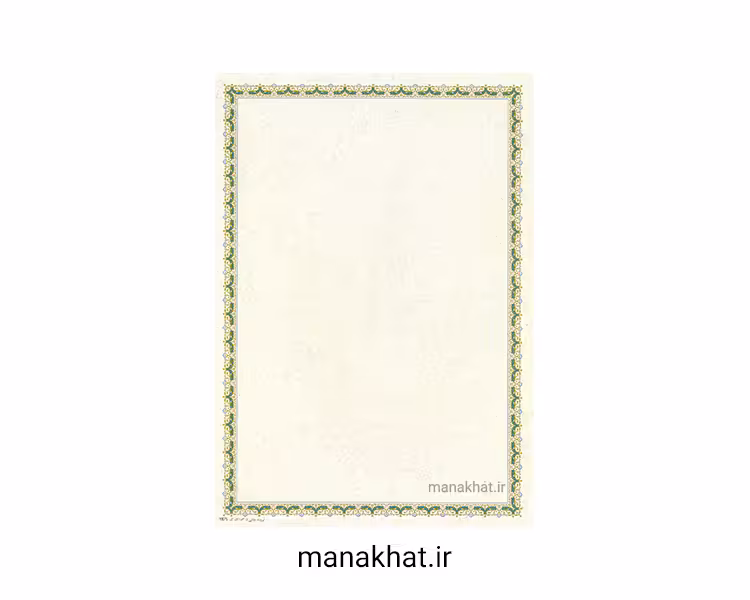 کاغذ چاپی خوشنویسی کد Y875بسته 10 برگی در ابعاد 30*21