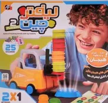 بازی فکری لیفترچین