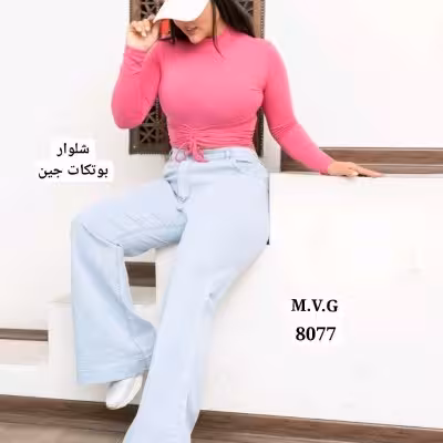 شلوار جین بوتکات