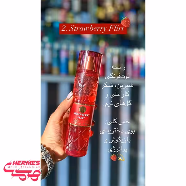 خرید و قیمت بادی میست بث اند بادی ورکز Strawberry Flirt