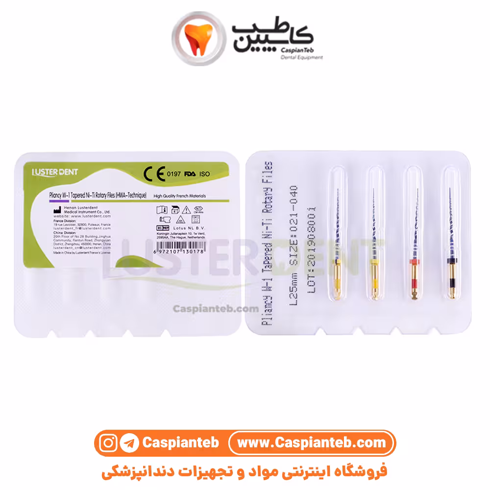 فایل روتاری رسیپروکال لاستردنت طول 25 Pliancy Blue W1 Niti Rotary File Lusterdent