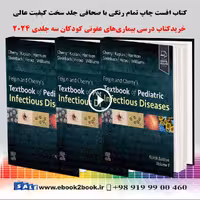 Feigin and Cherry’s Textbook of Pediatric Infectious Diseases