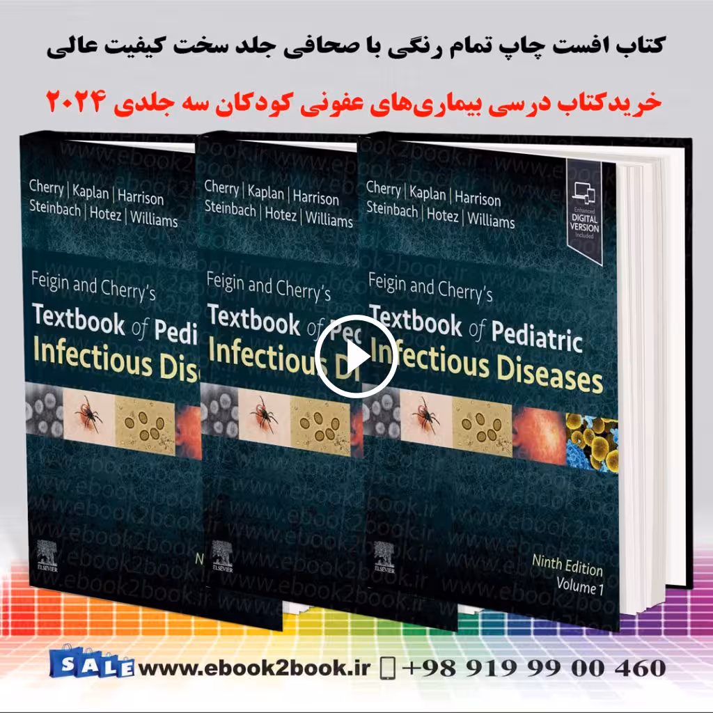 Feigin and Cherry’s Textbook of Pediatric Infectious Diseases