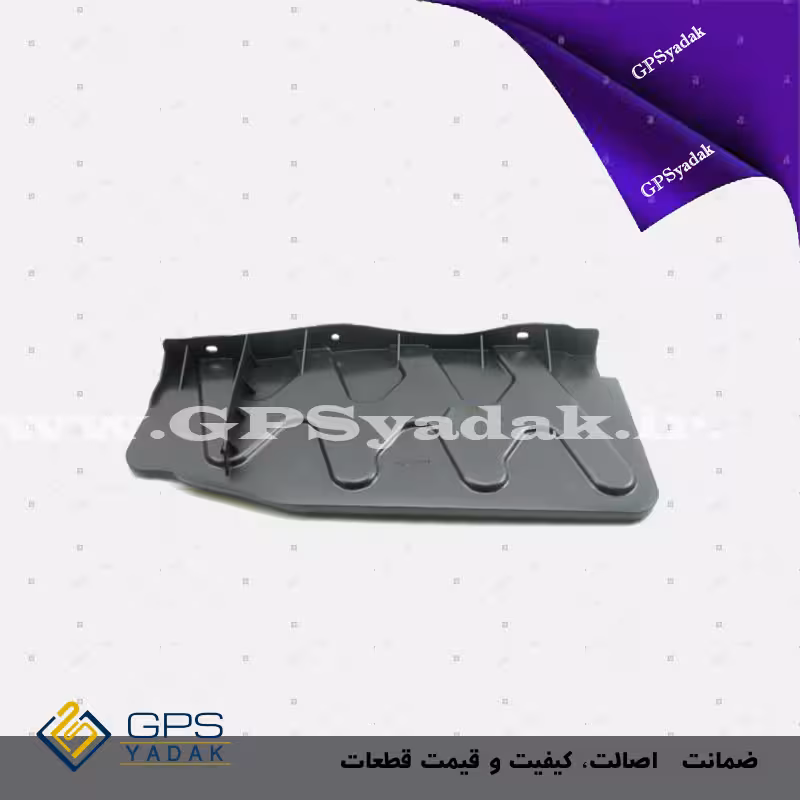 سینی زیر موتور چپ هیوندای النترا نیو