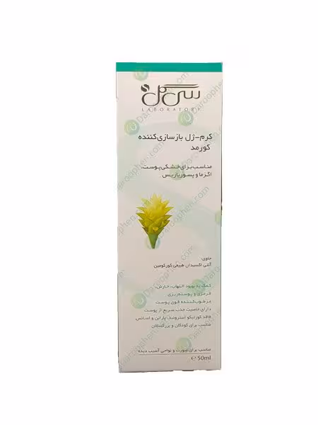 کرم بازسازی کننده زردچوبه Turmeric Therapy Cream