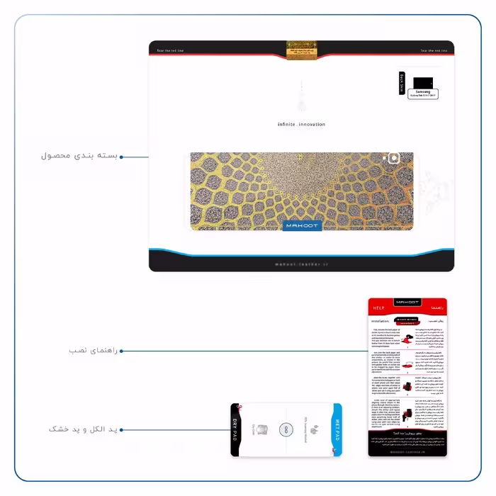 برچسب پوششی ماهوت مدل Iran-Tile2 مناسب برای تبلت سامسونگ Galaxy Tab S3 9.7 2017 T825