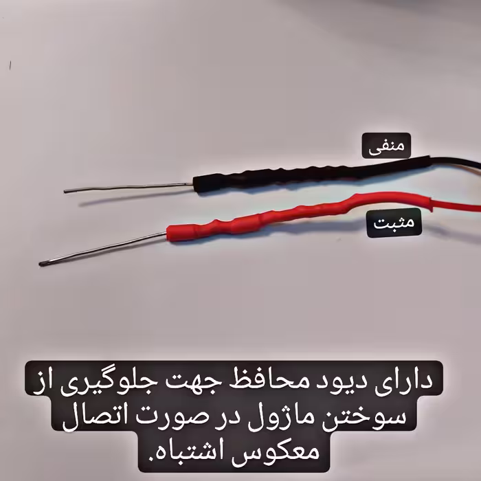 ماژول ام پی تری و بلوتوث فلش تیف  کد JQ-BT