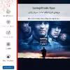 برچسب پوششی ماهوت مدل Saving Private Ryan-FullSkin مناسب برای گوشی موبایل سامسونگ Galaxy M31S