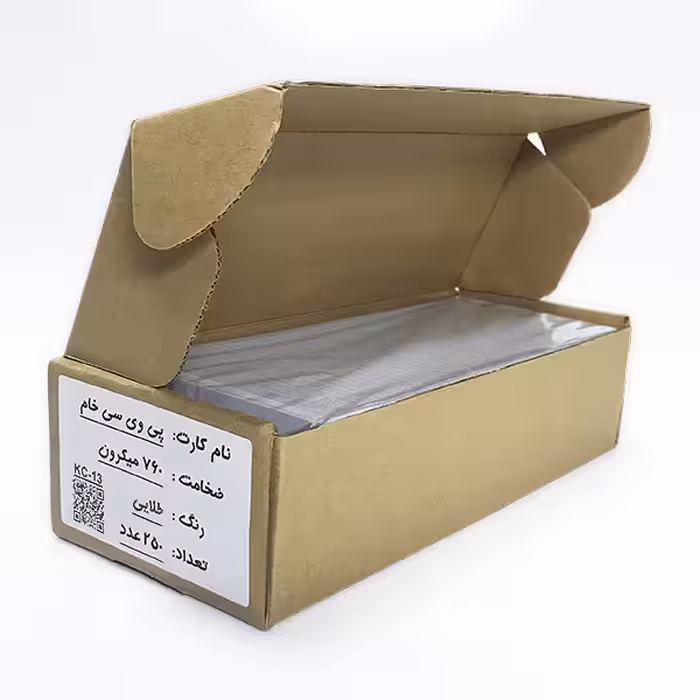 کارت پی وی سی طلایی مدل KC-13 بسته 250 عددی