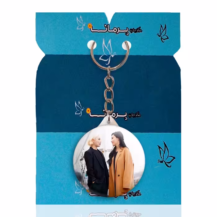 جاکلیدی پرمانه طرح mamamoo کد pmy.13377