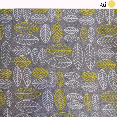 لحاف کرسی سندس مدل ماکائو کد 1150 سایز 350x350 سانتی متر