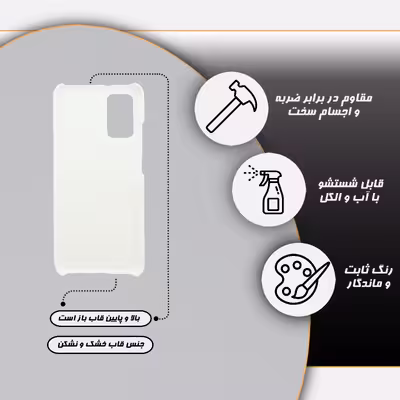 کاور گارد قاب مدل ساده مناسب برای گوشی موبایل شیائومی REDMI 9T