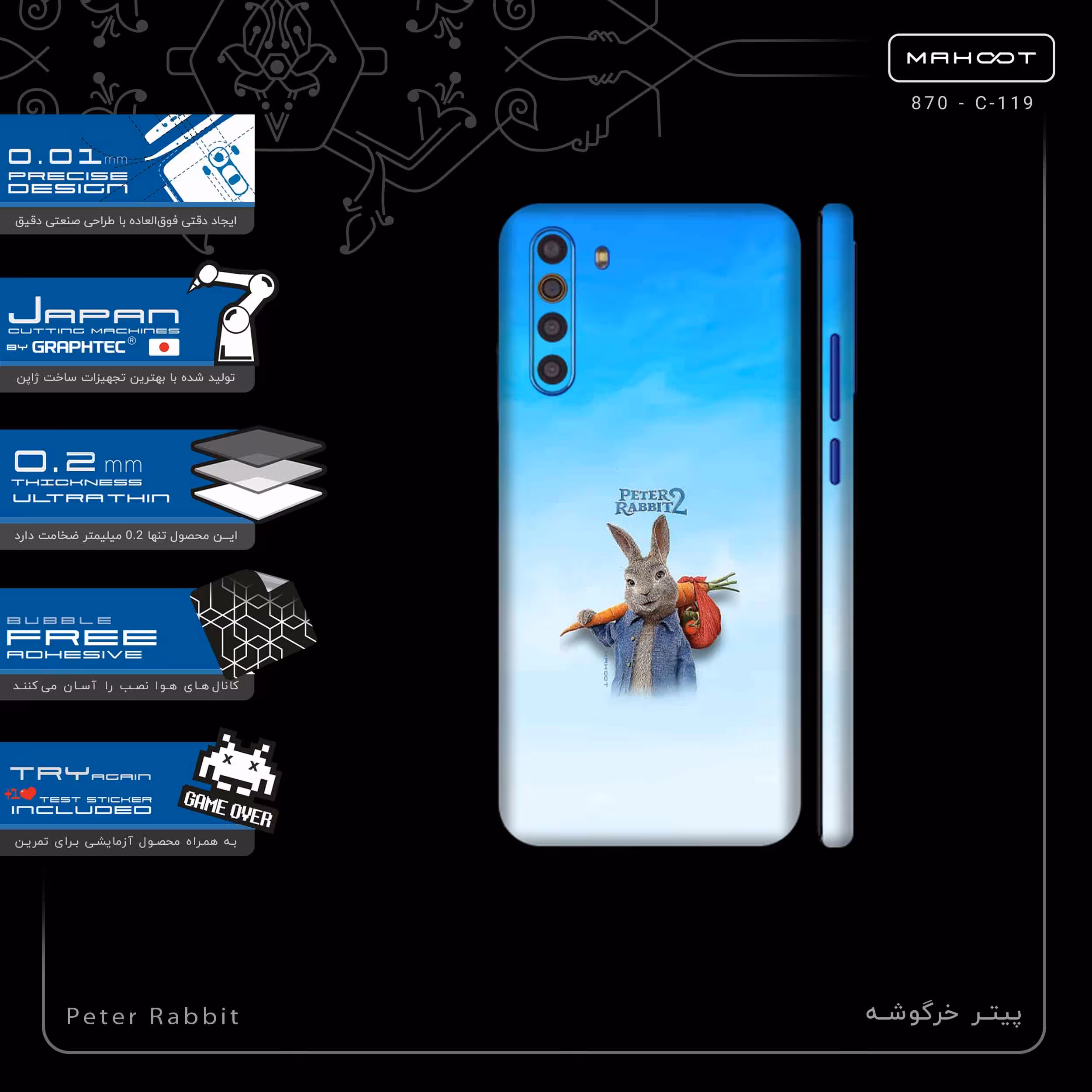 برچسب پوششی ماهوت مدل Peter Rabbit-FullSkin مناسب برای گوشی موبایل جی پلاس X10