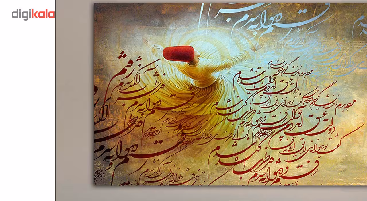 تابلو شاسی بوم نقاشیخط کد FB7635