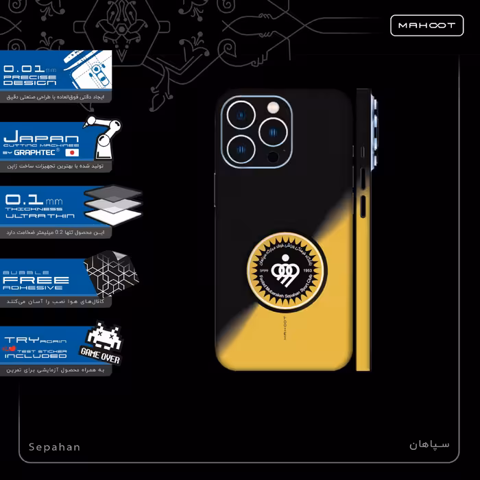 برچسب پوششی ماهوت مدل Sepahan-FullSkin مناسب برای گوشی موبایل اپل iphone 13 Pro
