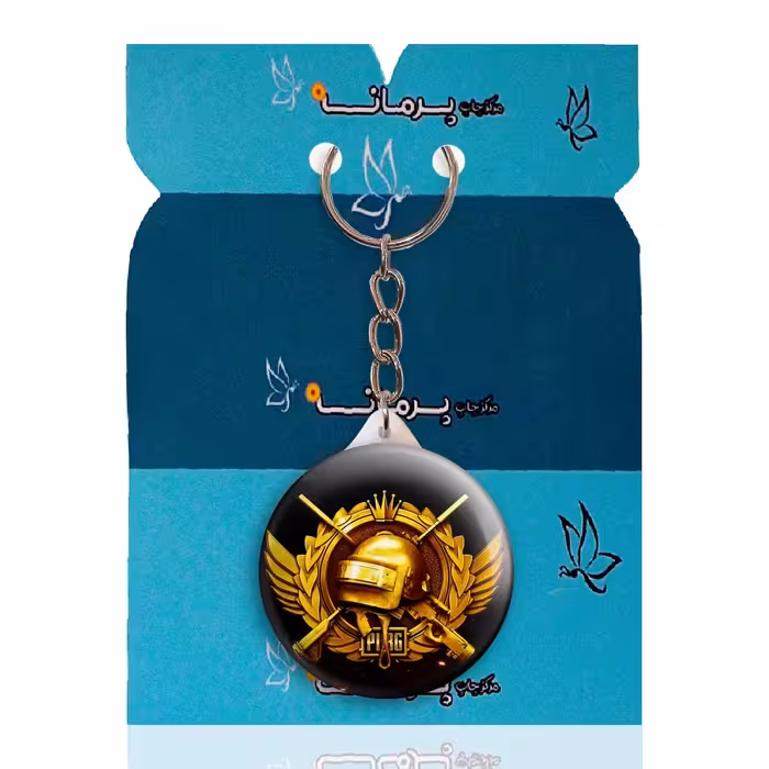 جاکلیدی پرمانه طرح pubg کد pmy.1680