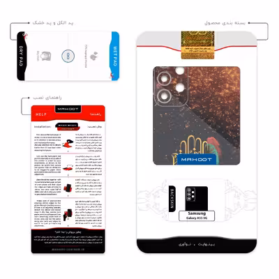 برچسب پوششی ماهوت مدل Hyhat مناسب برای گوشی موبایل سامسونگ Galaxy A33 5G