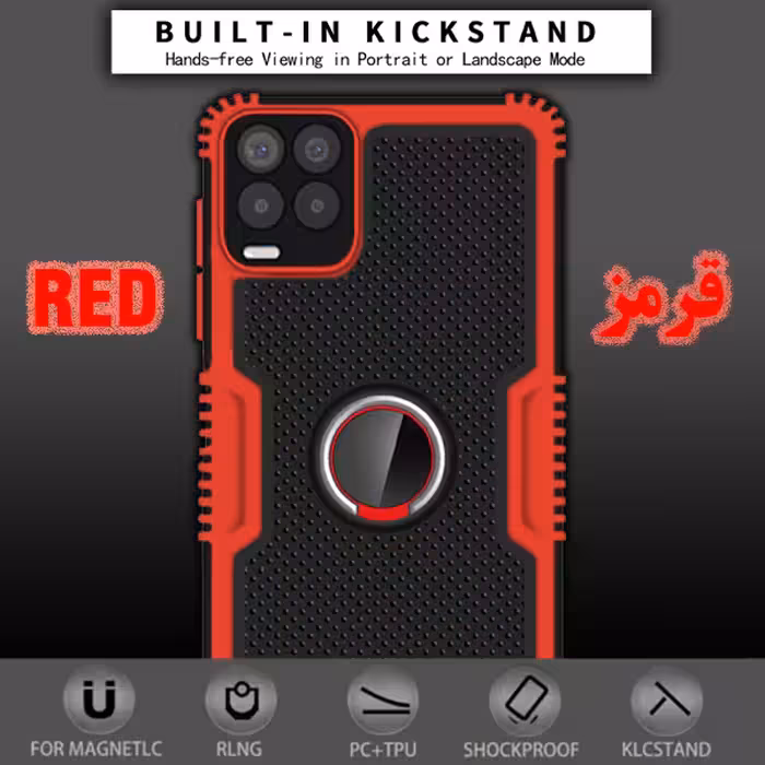 کاور کماندو مدل CO-HRD21 مناسب برای گوشی موبایل ریلمی 8 / 8 PRO