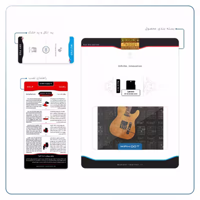 برچسب پوششی ماهوت مدل Guitar-Instrument مناسب برای تبلت لنوو A7-50 A3500 2014