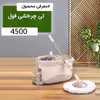 ست سطل و زمین شوی چرخشی پدال دار مدل 4500