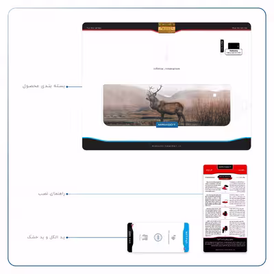 برچسب پوششی ماهوت مدل Horned Deer مناسب برای تبلت سامسونگ Galaxy Tab A 10.1 2016 T580